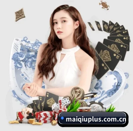 正式成立 - maiqiuplus.com.cn应运而生,获得国际认证资质,为用户打造合法合规的休闲互动平台。